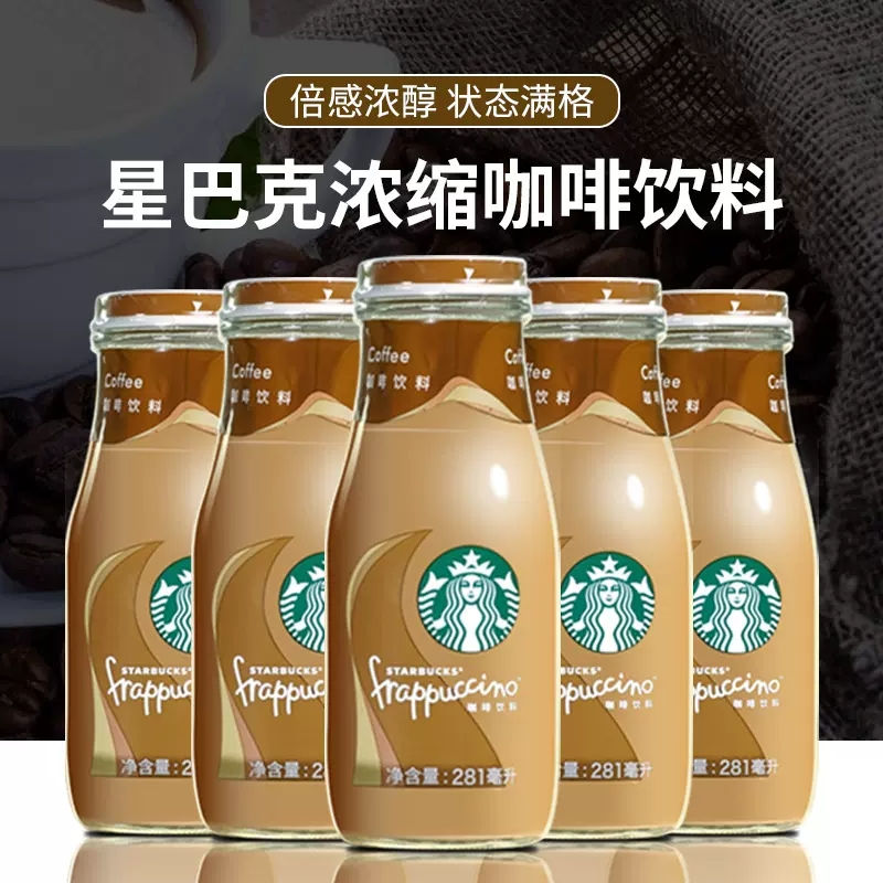 Starbucks. Starbucks Coffee Drink